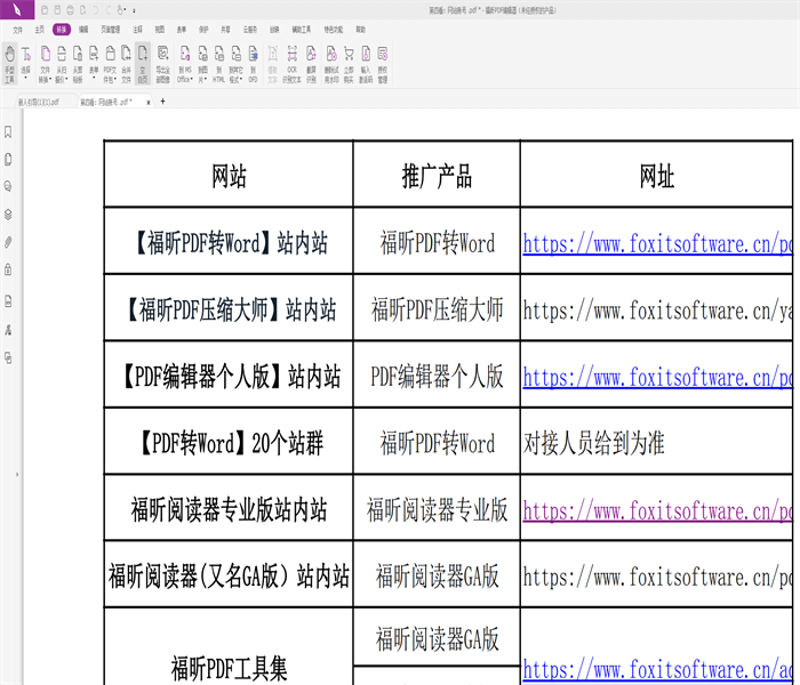 站群建设与优化：构建网络帝国的秘密武器